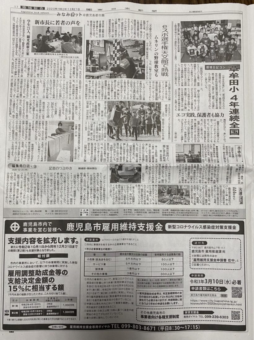 User Name 若者と政治を結ぶ Npo法人ドットジェイピー Part 5 User Name 若者と政治を結ぶ Npo法人ドットジェイピー Part 5